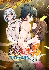 红落红日